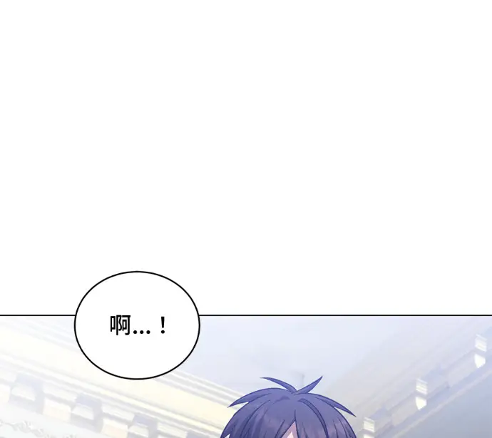 漫画《顶级英雄归来》第229话第203张图
