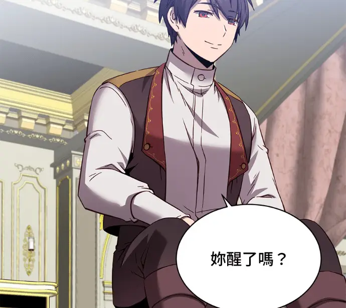 漫画《顶级英雄归来》第229话第204张图
