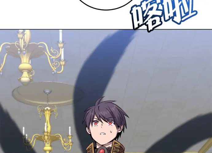 漫画《顶级英雄归来》第229话第37张图