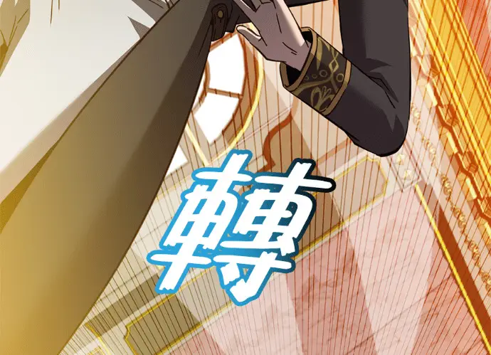 漫画《顶级英雄归来》第229话第41张图