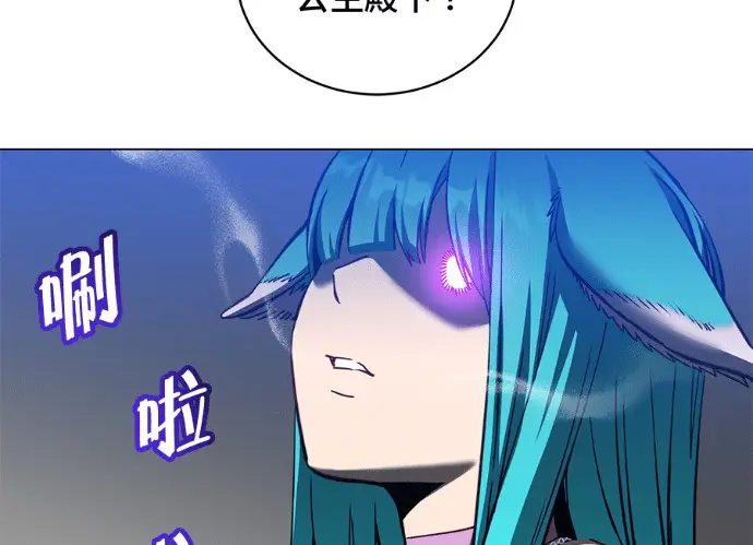 漫画《顶级英雄归来》第229话第45张图