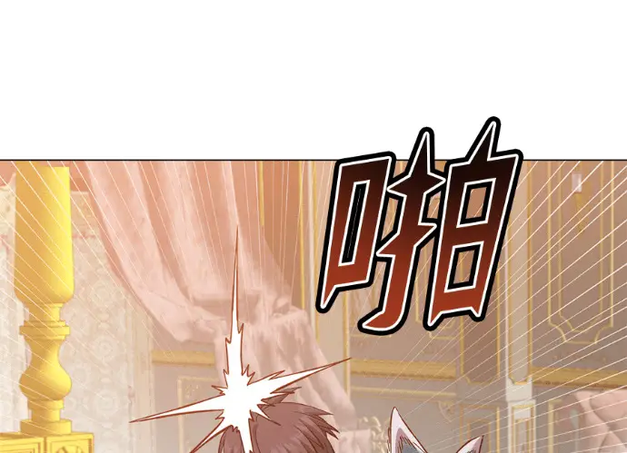 漫画《顶级英雄归来》第229话第54张图