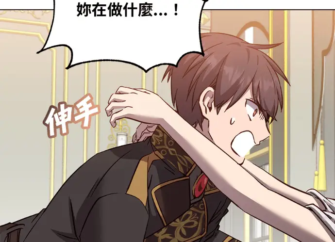 漫画《顶级英雄归来》第229话第58张图
