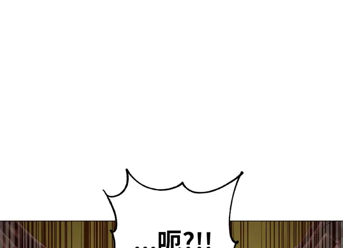 漫画《顶级英雄归来》第229话第63张图