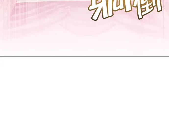 漫画《顶级英雄归来》第229话第65张图