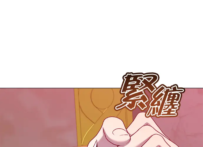 漫画《顶级英雄归来》第229话第67张图