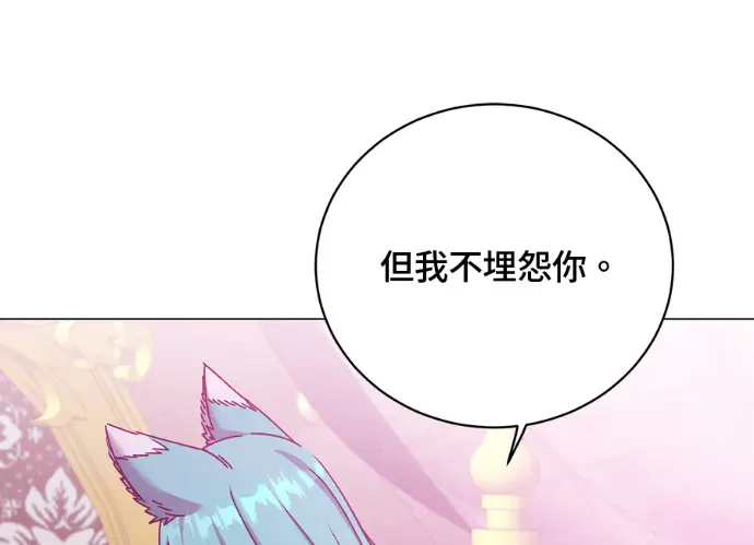 漫画《顶级英雄归来》第229话第76张图