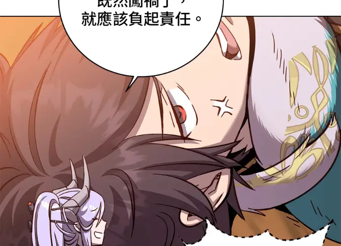 漫画《顶级英雄归来》第229话第90张图