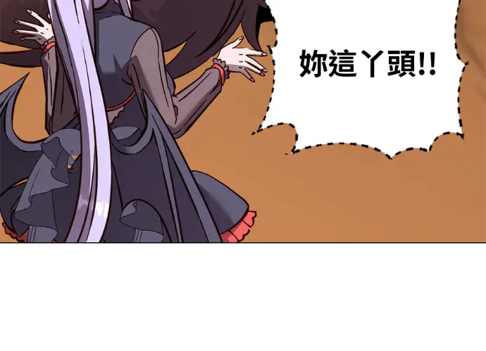 漫画《顶级英雄归来》第229话第91张图