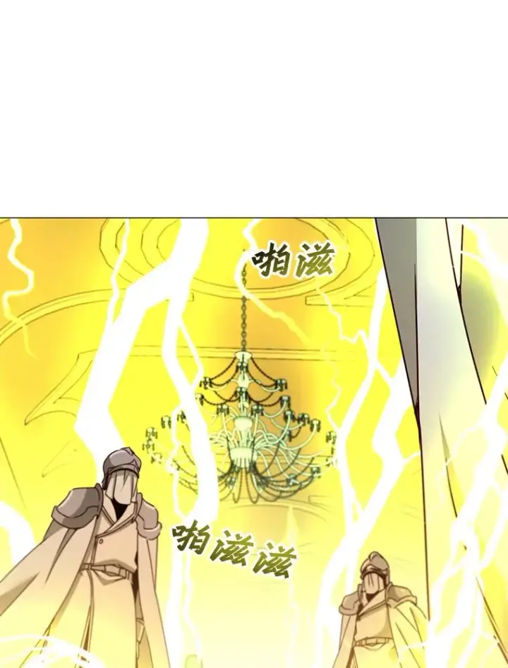 漫画《顶级英雄归来》65.云璃被绑架第100张图