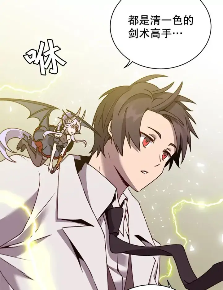 漫画《顶级英雄归来》65.云璃被绑架第111张图