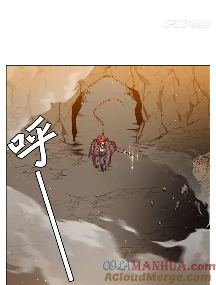 漫画《顶级英雄归来》65.云璃被绑架第21张图