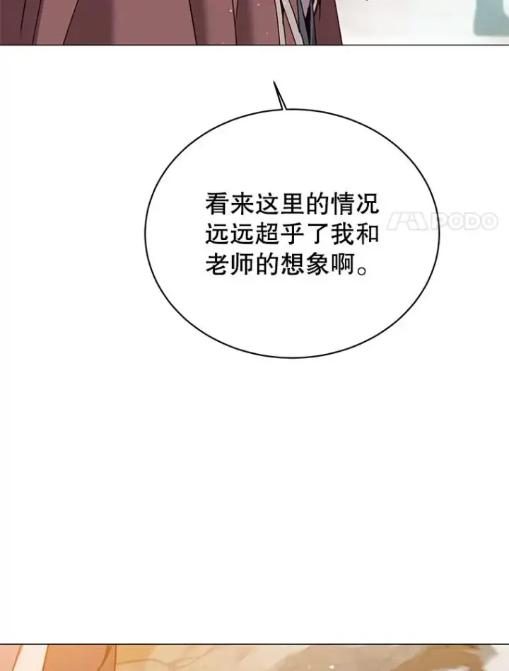 漫画《顶级英雄归来》65.云璃被绑架第24张图