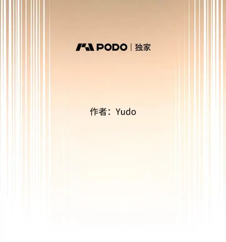 漫画《顶级英雄归来》65.云璃被绑架第30张图