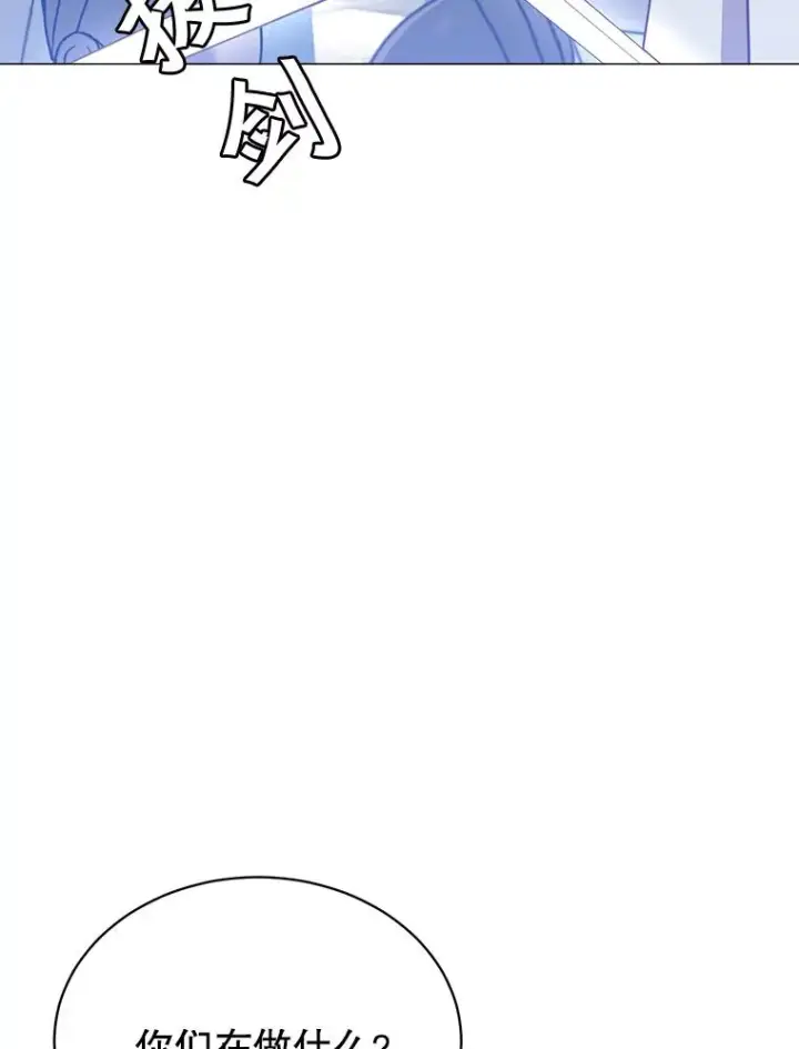 漫画《顶级英雄归来》65.云璃被绑架第32张图