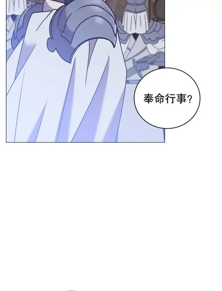 漫画《顶级英雄归来》65.云璃被绑架第35张图