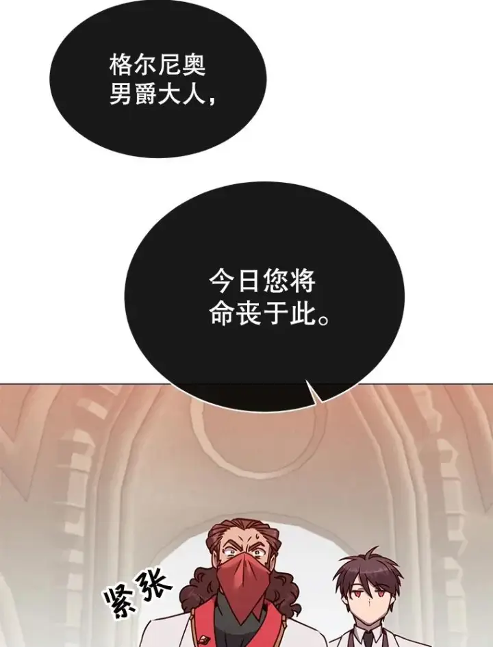 漫画《顶级英雄归来》65.云璃被绑架第36张图