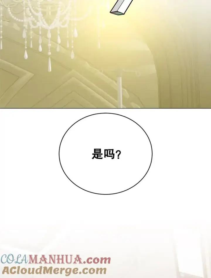 漫画《顶级英雄归来》65.云璃被绑架第49张图