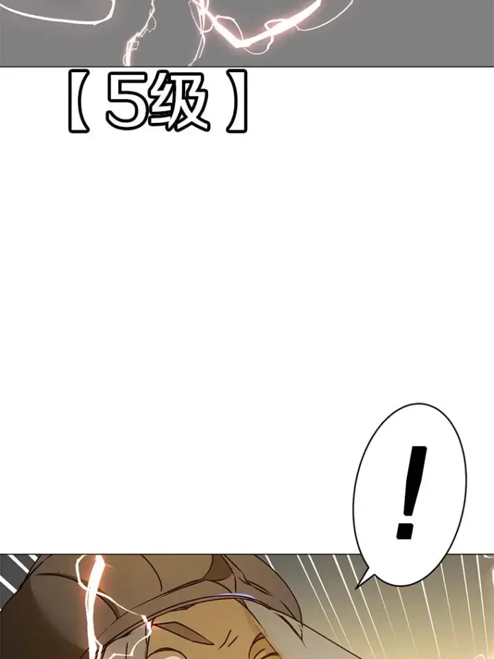 漫画《顶级英雄归来》65.云璃被绑架第59张图