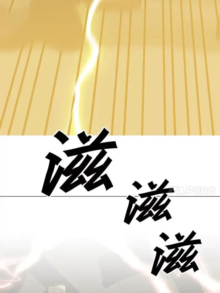 漫画《顶级英雄归来》65.云璃被绑架第63张图