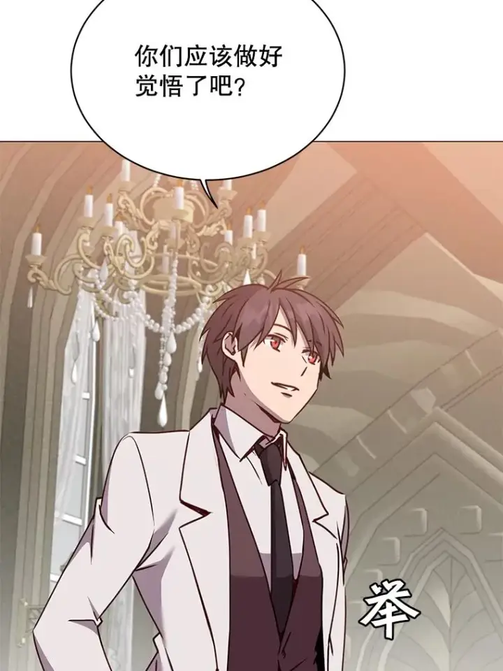 漫画《顶级英雄归来》65.云璃被绑架第68张图