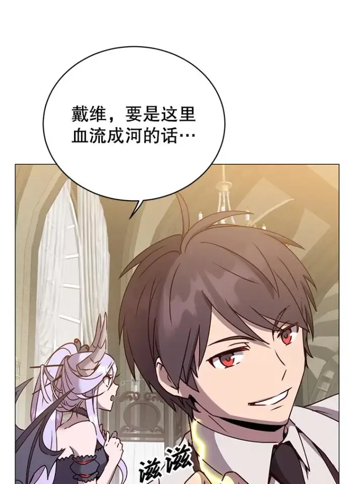 漫画《顶级英雄归来》65.云璃被绑架第71张图