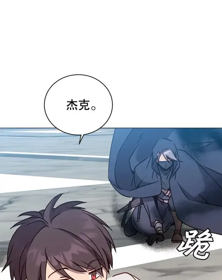 漫画《顶级英雄归来》65.云璃被绑架第79张图