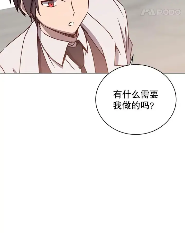 漫画《顶级英雄归来》65.云璃被绑架第80张图