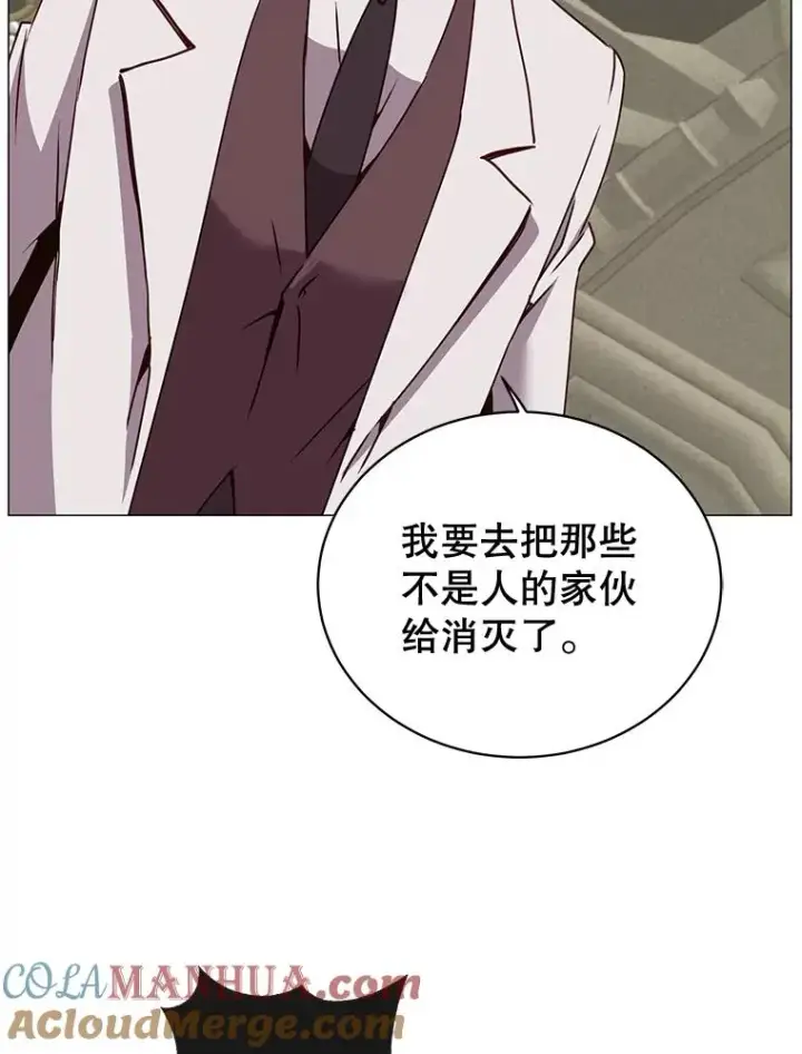 漫画《顶级英雄归来》65.云璃被绑架第89张图