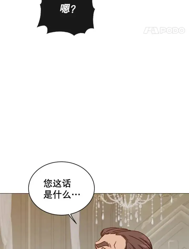 漫画《顶级英雄归来》65.云璃被绑架第90张图
