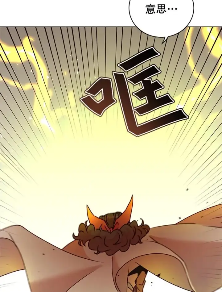 漫画《顶级英雄归来》65.云璃被绑架第92张图