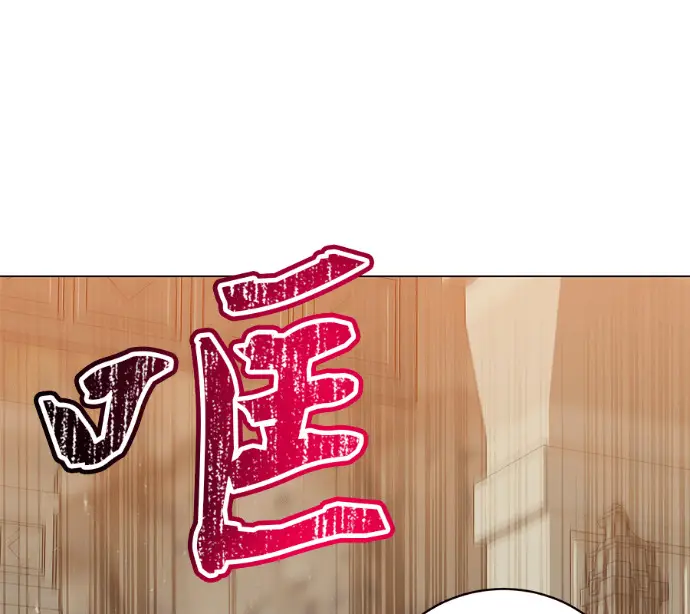 漫画《顶级英雄归来》第233话第103张图