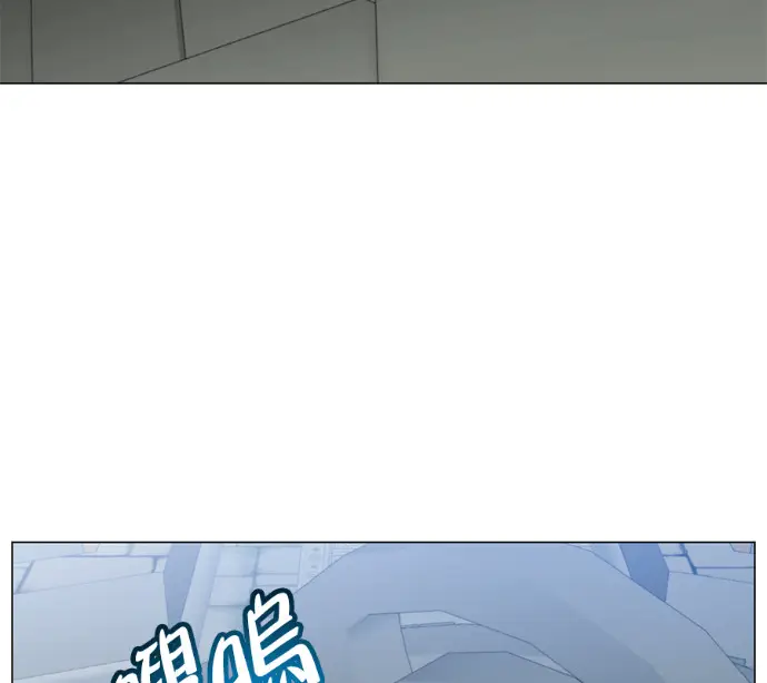 漫画《顶级英雄归来》第233话第107张图