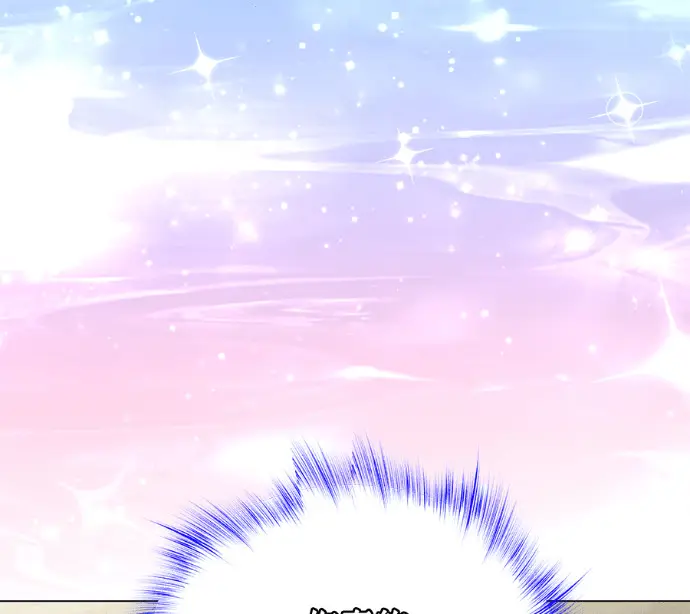 漫画《顶级英雄归来》第233话第117张图