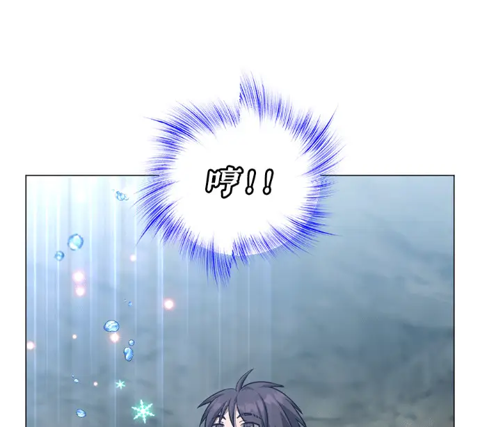 漫画《顶级英雄归来》第233话第128张图