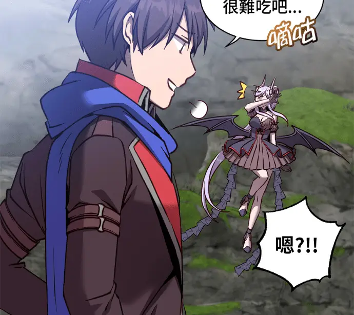 漫画《顶级英雄归来》第233话第134张图