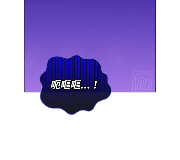漫画《顶级英雄归来》第233话第137张图