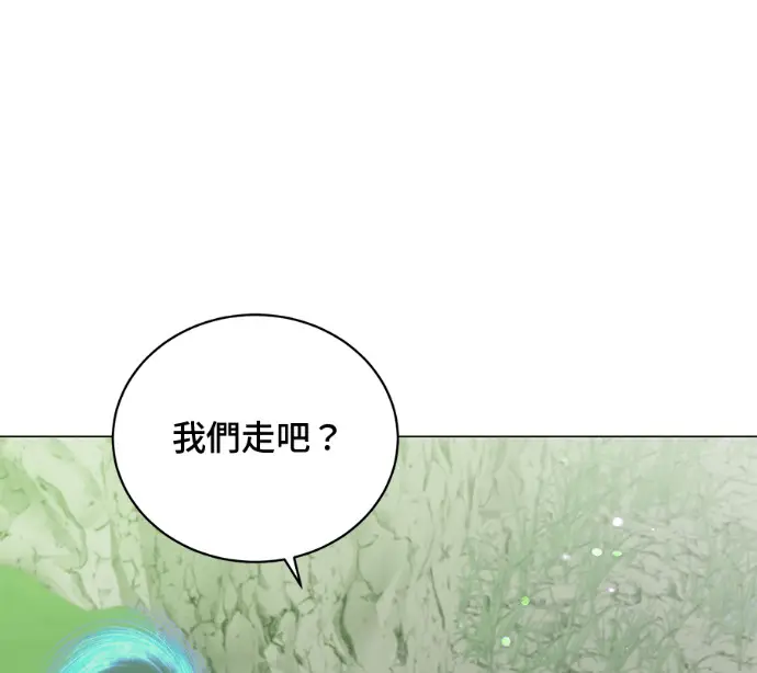 漫画《顶级英雄归来》第233话第138张图