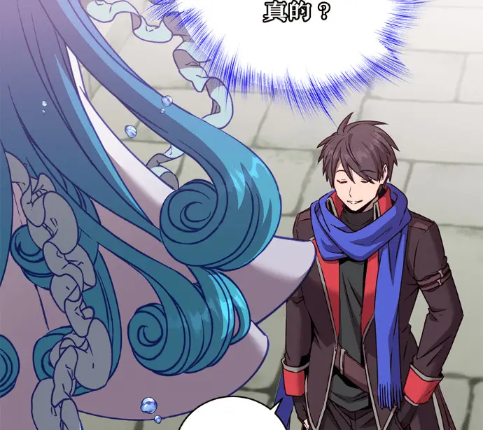 漫画《顶级英雄归来》第233话第20张图