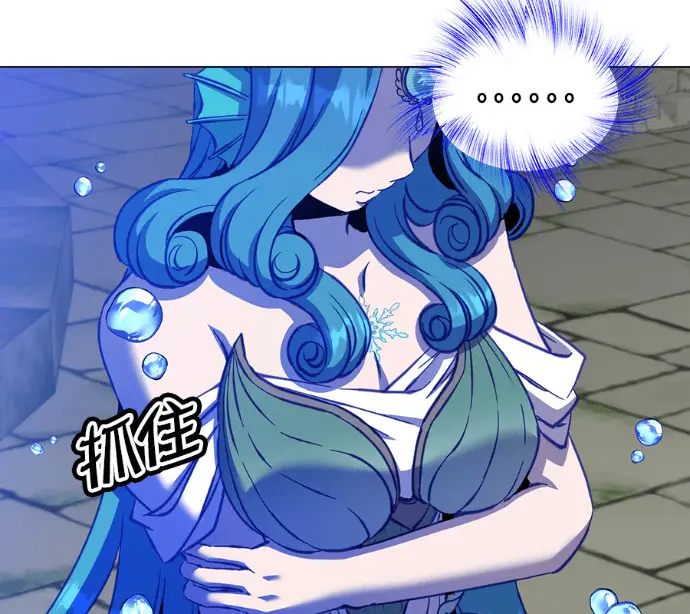 漫画《顶级英雄归来》第233话第22张图
