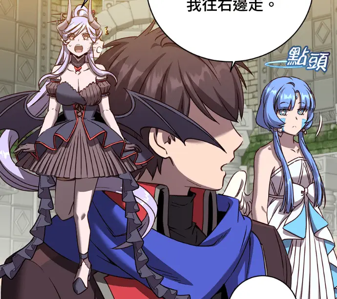 漫画《顶级英雄归来》第233话第35张图