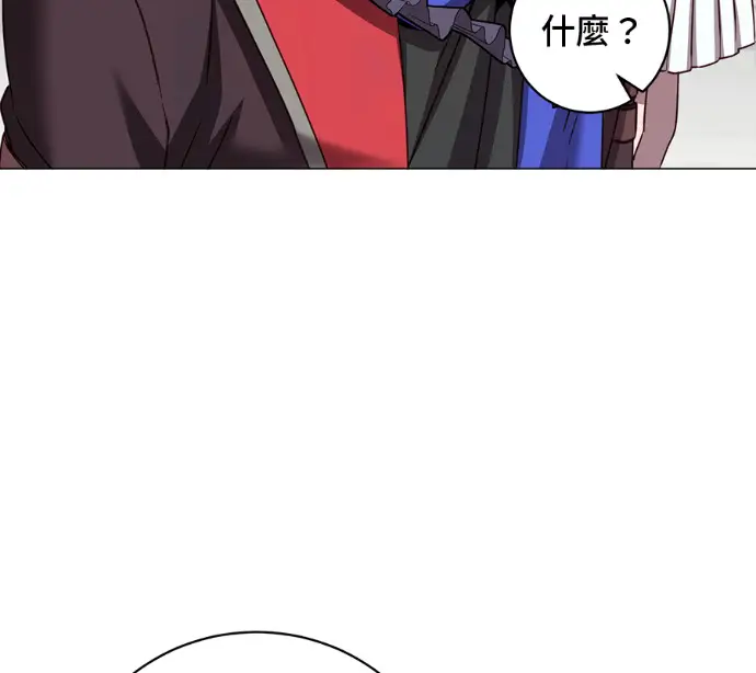 漫画《顶级英雄归来》第233话第36张图