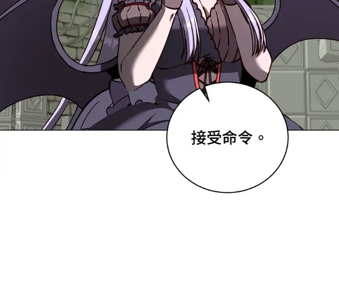 漫画《顶级英雄归来》第233话第38张图