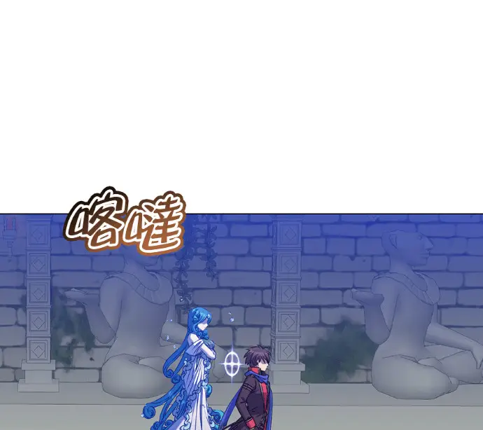 漫画《顶级英雄归来》第233话第39张图