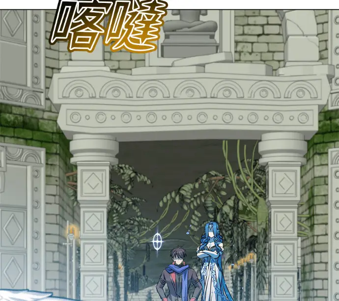 漫画《顶级英雄归来》第233话第51张图