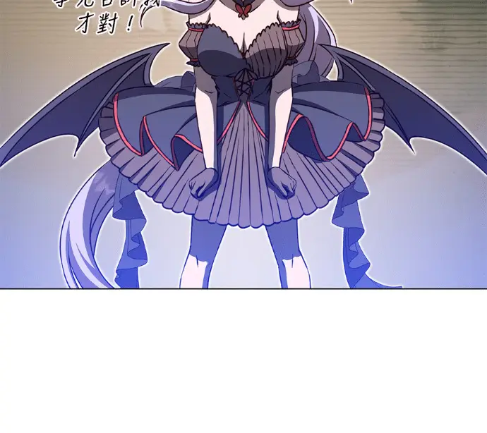 漫画《顶级英雄归来》第233话第62张图