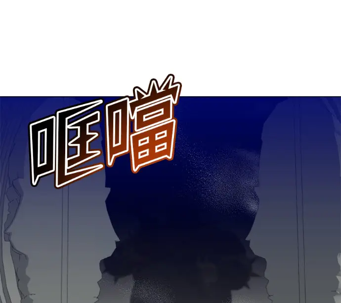 漫画《顶级英雄归来》第233话第69张图