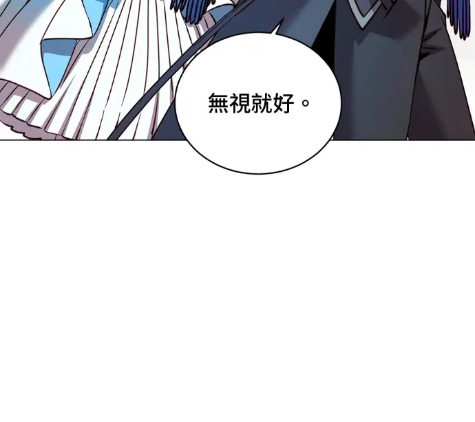 漫画《顶级英雄归来》第233话第73张图