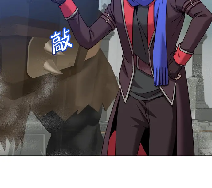 漫画《顶级英雄归来》第233话第75张图