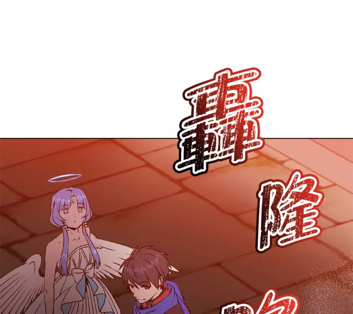 漫画《顶级英雄归来》第233话第78张图